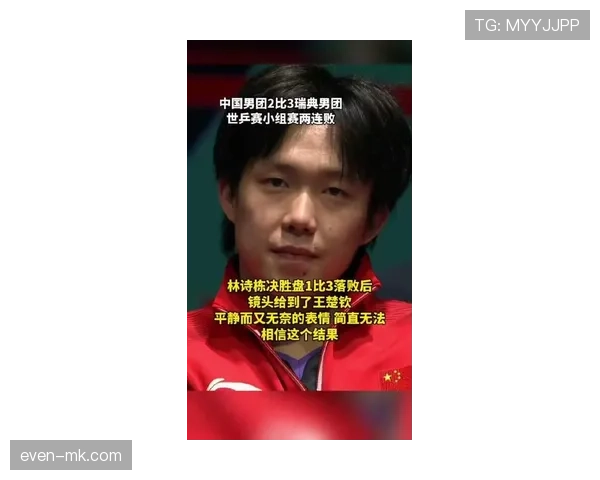 王楚钦赛场像冷面杀手,下了场拎菜袋像邻家大哥,手腕那块表把我工资衬得太尴尬 王楚钦赛场像冷面杀手,下了场拎菜袋像邻家大哥,手腕那块表把我工资衬得太尴尬