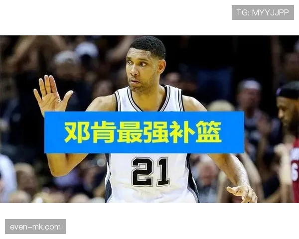 篮球补篮算不算违例？补篮规则全方位解析