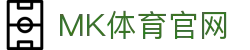 MK体育(MKSPORT)官网入口 | 体育App官方下载平台